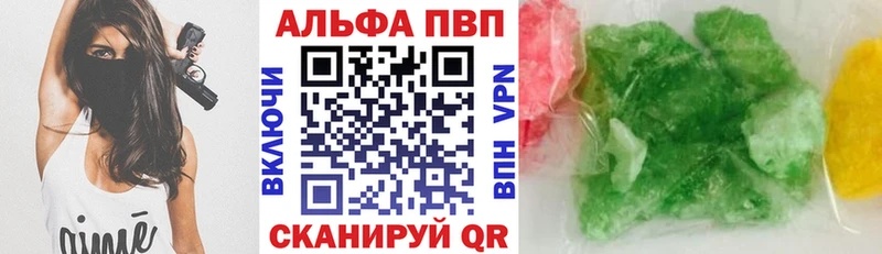 цена   Гусиноозёрск  Alpha-PVP Соль 