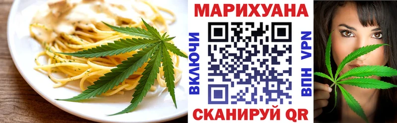 где можно купить наркотик  Гусиноозёрск  Еда ТГК марихуана 