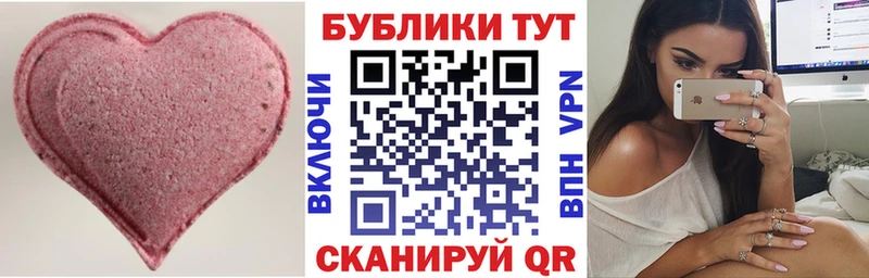 площадка официальный сайт  Гусиноозёрск  ЭКСТАЗИ Punisher 