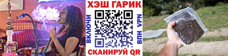 ГАШ Premium  Гусиноозёрск 