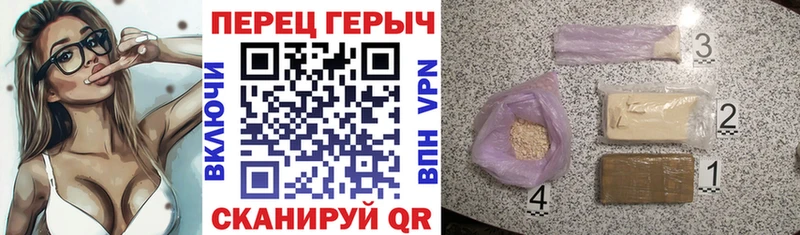 ГЕРОИН Heroin  как найти закладки  Гусиноозёрск 