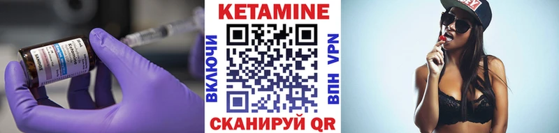 Кетамин ketamine  где продают   Гусиноозёрск 