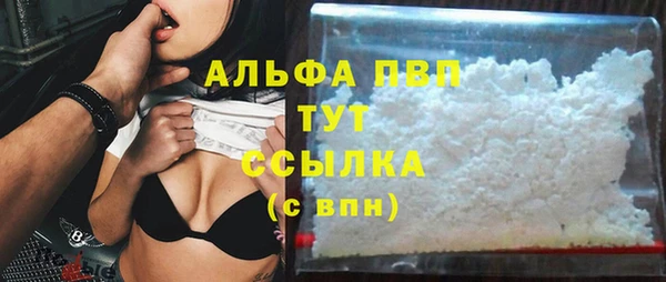 синтетический гашиш Вяземский