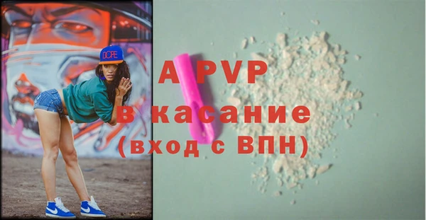 a pvp Бугульма