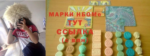 ECSTASY Ачинск