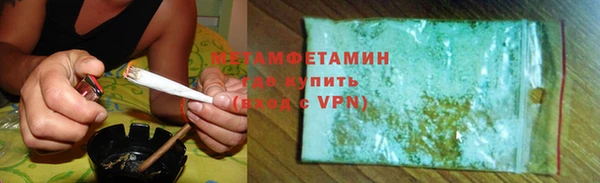 синтетический гашиш Вяземский
