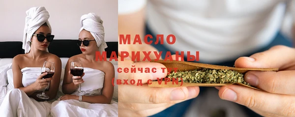 MESCALINE Белоозёрский