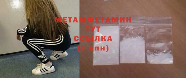 синтетический гашиш Вяземский