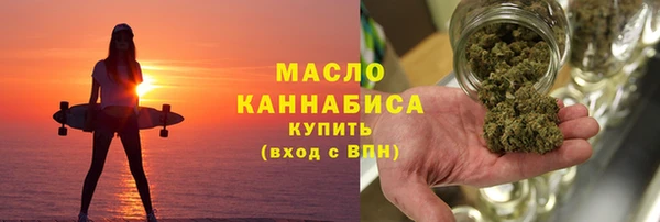 ECSTASY Ачинск