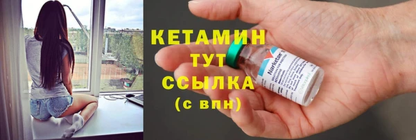 ECSTASY Ачинск
