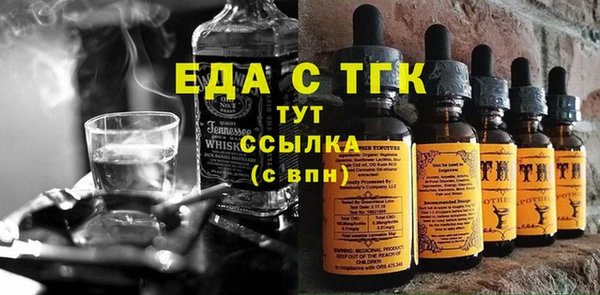 кристаллы Орехово-Зуево