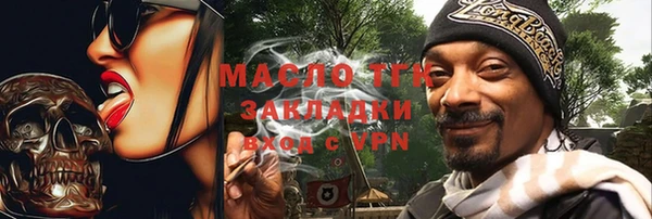 синтетический гашиш Вяземский