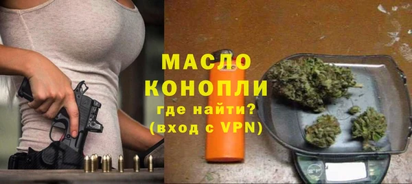 синтетический гашиш Вяземский