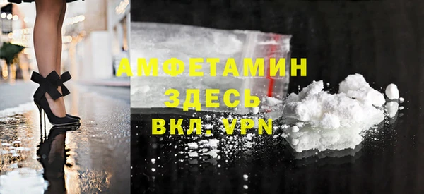 синтетический гашиш Вяземский