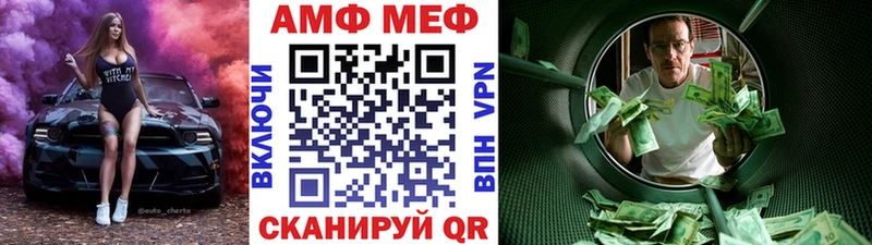 МЕТАМФЕТАМИН Methamphetamine  darknet клад  Гусиноозёрск 