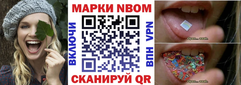 Наркотические марки 1500мкг  Гусиноозёрск 
