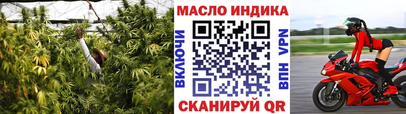 закладка  Гусиноозёрск  площадка формула  ТГК вейп с тгк 